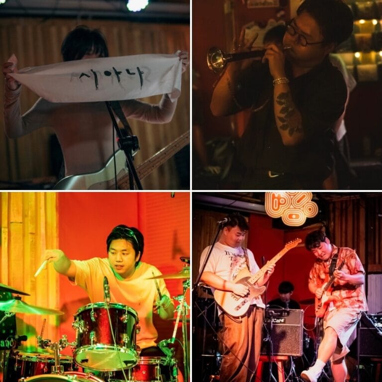 밴드공연 관람후기 [시아나, 낫마이베이스, 급한노새, 더 보울스] @ 2026.6.27. 클럽 빵